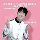 거성기업