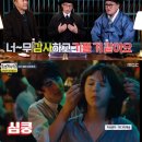 주식회사 하니그룹 티브이데일리