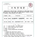 호암방역공사