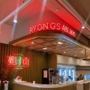 용산-405 이미지