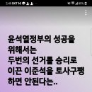 장예찬, 제2의 이준석 나왔네... 이미지