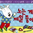 혼밥민족 이미지