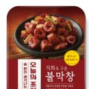 한잔콜포차 이미지