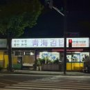 백악관관광나이트 이미지