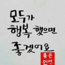 사랑오리 이미지