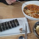 김밥천국조치원역점