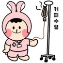 고구려한방병원 이미지