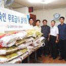 교통안전공단서울지사