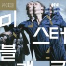 Mr토