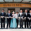 명동축사 이미지