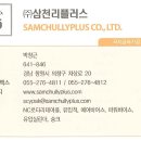 태평포시즌빌딩 이미지