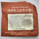 세진기업 | 성심당 본점] 주말 성심당 본점, 샌드위치 정거장 방문 후기(임산부 프리패스 이용방법, 주차 꿀팁 등)