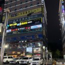 남대문황금족발 - 수원시 장안구 대평로90번길 32 | 동탄 북광장 회식 모임 장소 추천 남대문 황금 족발 주차 맛 가격 후기