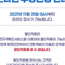 강서구민올림픽체육센터 이미지