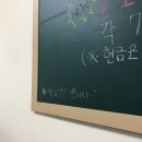 집밥예인 이미지