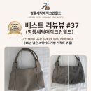 월드베스트 크린
