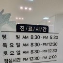 연제편한내과의원 네이버블로그