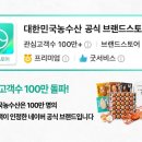 대한민국감자탕 이미지