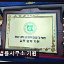 강기원법률사무소