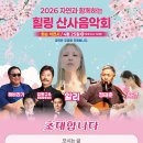 산사음악회 네이버블로그