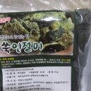 금촌댁 이미지