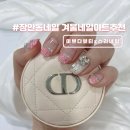 투썸플레이스 장안동사거리점 | 장안동 네일 2025 가을 겨울 네일아트 추천 미쁘다뷰티 스리네일