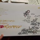 [간단후기]포항 박선녀한과