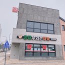 충대우회전약국 이미지
