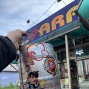 파라파라마트 이미지