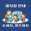 청담남부현대자동차 이미지