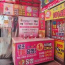 CU 고현점 | 거제시 로또 명당 TOP 5 다녀온 후기