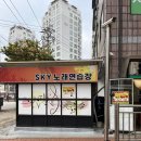 행운 노래연습장 이미지