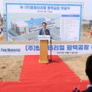 주식회사제이오텍 이미지