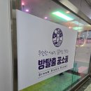 앨리스소풍 | [안산방탈출] 꿈소풍1호점 - 꿈꾸는 앨리스