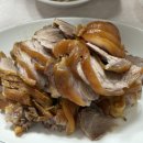 김덕분족발