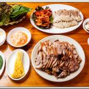 대끼리왕족발