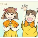 아이들세상유치원 이미지