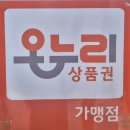 용화식품