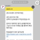 워시프렌즈셀프빨래방전주 네이버블로그