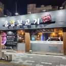 중앙뒷고기