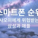 인스펙