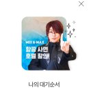 히사시부리 이미지