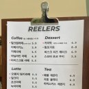 릴러스(Reelers) 이미지