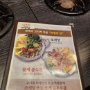 내동 | 고기원칙 논산점 내돈내산 후기 내동 삼겹살 맛집