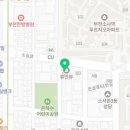 휴안뷰부동산공인중개사사무소 이미지