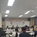 2021년 지속가능발전협의회전국활동가 대회 | [교류협력] 제 27회 대한민국지속가능발전대회