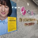 주성산 이진용맘병원 이미지