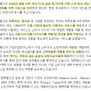 (주)바이오포트코리아 이미지