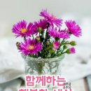 ♧60대 이후의 우리네 인생♧ 이미지