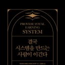 책만드는사람 이미지